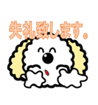 挨拶は敬語で（個別スタンプ：14）