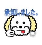 挨拶は敬語で（個別スタンプ：15）