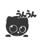 黒猫のくろ（個別スタンプ：27）