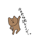令和のJK語くま（個別スタンプ：2）