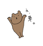 令和のJK語くま（個別スタンプ：5）