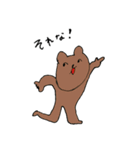 令和のJK語くま（個別スタンプ：8）