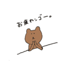 令和のJK語くま（個別スタンプ：9）