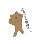 令和のJK語くま（個別スタンプ：12）