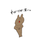 令和のJK語くま（個別スタンプ：14）