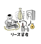 えかモくんの勘定絵科目6 ～貸借追録編（個別スタンプ：9）