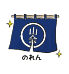 えかモくんの勘定絵科目6 ～貸借追録編（個別スタンプ：16）
