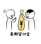 えかモくんの勘定絵科目6 ～貸借追録編（個別スタンプ：18）