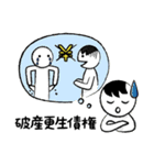 えかモくんの勘定絵科目6 ～貸借追録編（個別スタンプ：19）