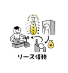 えかモくんの勘定絵科目6 ～貸借追録編（個別スタンプ：23）