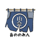 えかモくんの勘定絵科目6 ～貸借追録編（個別スタンプ：24）