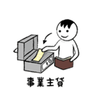 えかモくんの勘定絵科目6 ～貸借追録編（個別スタンプ：29）