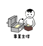 えかモくんの勘定絵科目6 ～貸借追録編（個別スタンプ：30）