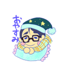 大門圭介くんの日常スタンプ（個別スタンプ：7）