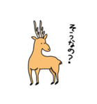 しかざらし（個別スタンプ：2）
