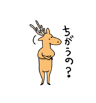 しかざらし（個別スタンプ：5）