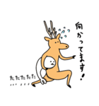 しかざらし（個別スタンプ：6）