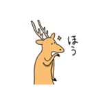 しかざらし（個別スタンプ：9）
