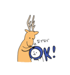 しかざらし（個別スタンプ：15）