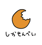 しかざらし（個別スタンプ：16）