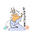 しかざらし（個別スタンプ：17）