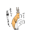 しかざらし（個別スタンプ：19）