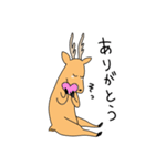 しかざらし（個別スタンプ：20）