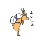 しかざらし（個別スタンプ：21）