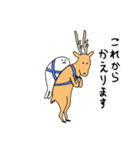 しかざらし（個別スタンプ：22）