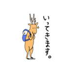 しかざらし（個別スタンプ：24）