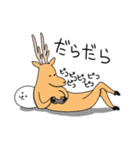 しかざらし（個別スタンプ：28）