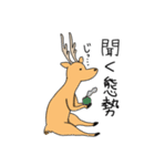しかざらし（個別スタンプ：30）