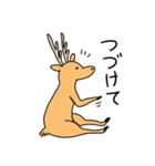 しかざらし（個別スタンプ：31）