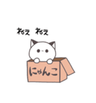 にゃんこボックス（個別スタンプ：1）