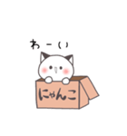 にゃんこボックス（個別スタンプ：3）