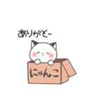 にゃんこボックス（個別スタンプ：5）