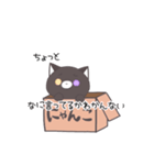 にゃんこボックス（個別スタンプ：10）