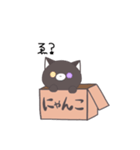 にゃんこボックス（個別スタンプ：12）