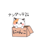 にゃんこボックス（個別スタンプ：16）