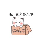 にゃんこボックス（個別スタンプ：17）