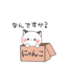 にゃんこボックス（個別スタンプ：18）