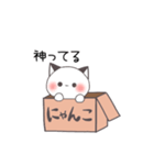 にゃんこボックス（個別スタンプ：20）