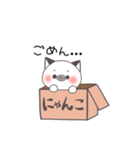 にゃんこボックス（個別スタンプ：21）