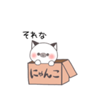 にゃんこボックス（個別スタンプ：24）
