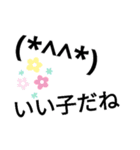 スイレンの呟き（個別スタンプ：3）