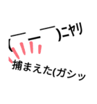 スイレンの呟き（個別スタンプ：4）