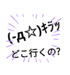スイレンの呟き（個別スタンプ：5）