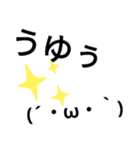 スイレンの呟き（個別スタンプ：6）