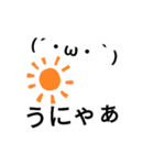 スイレンの呟き（個別スタンプ：7）