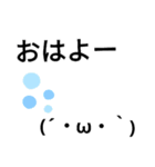 スイレンの呟き（個別スタンプ：8）